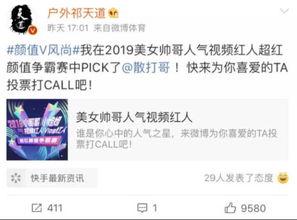 董江波最新爆料微博视频,揭秘微博视频背后的惊人真相