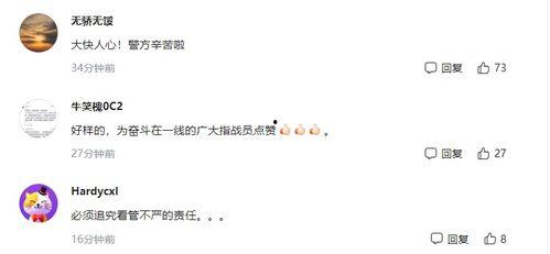 吉林新娘最新爆料信息查询,揭秘婚礼现场惊人内幕